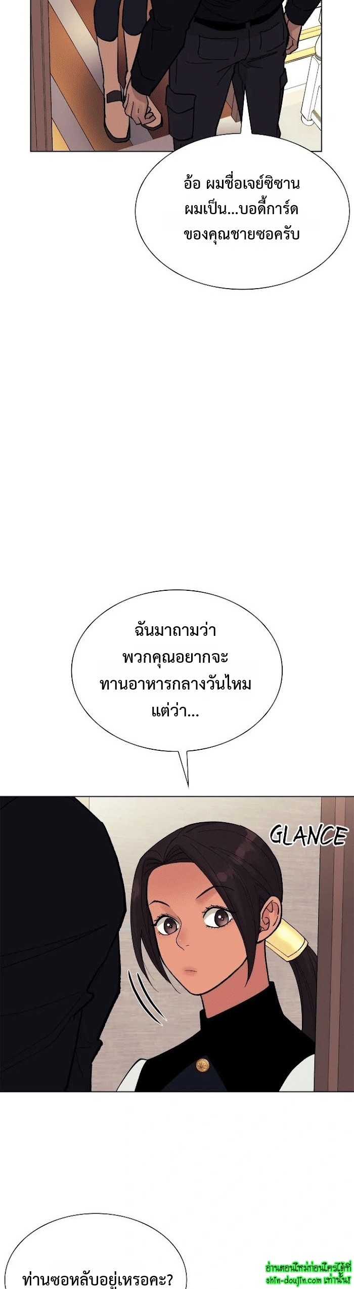 Wet dessert EP 17